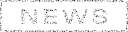 ニュース