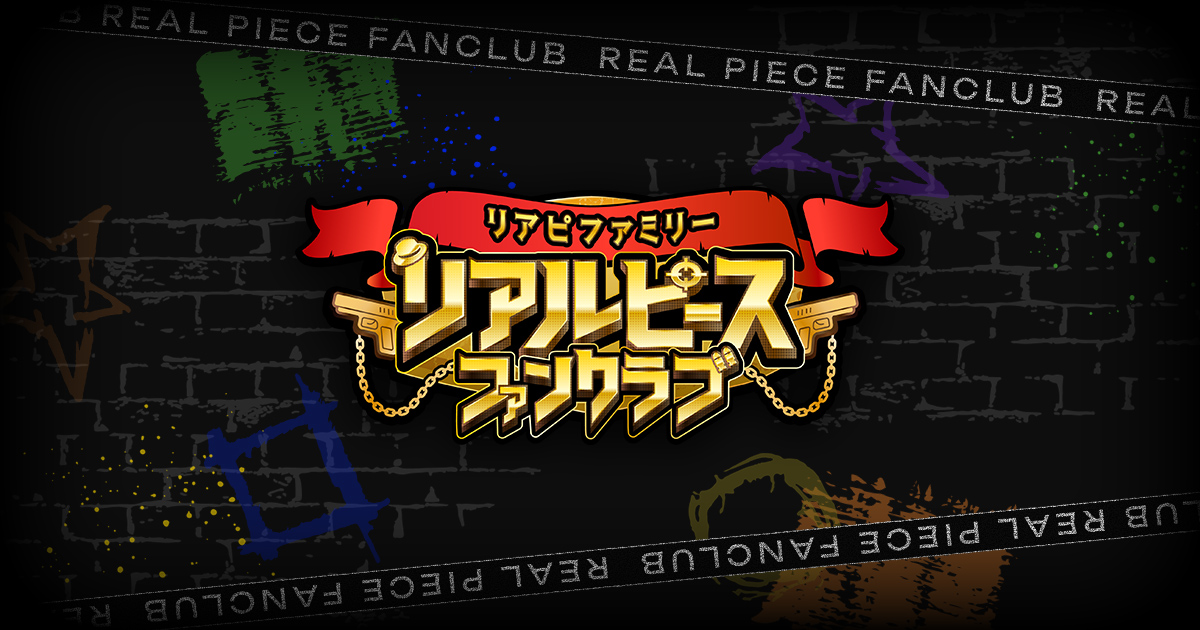 MARINPIA NAMCO FANCLUB 会員証 MARINPIA NAMCO FANCLUB 会員証